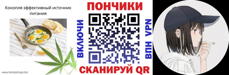 Cannafood конопля  купить   kraken tor  нарко площадка как зайти  Рудня 