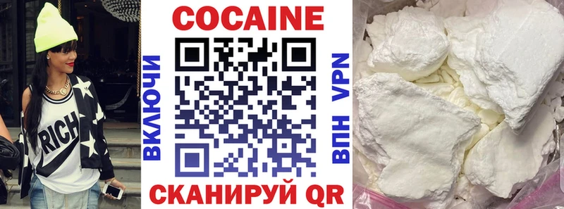 КОКАИН Перу  МЕГА ССЫЛКА  Рудня 