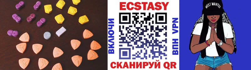 Экстази mix  сколько стоит  ссылка на мегу как войти  Рудня 