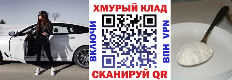 где можно купить   Рудня  ГЕРОИН VHQ 