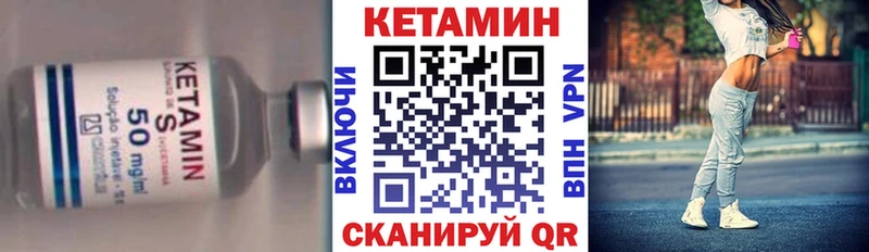 Кетамин VHQ Рудня