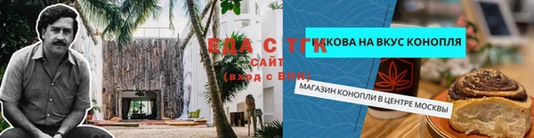 дистиллят марихуана Няндома