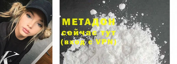 бутик Новодвинск