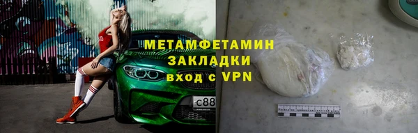 мдма Карабаново