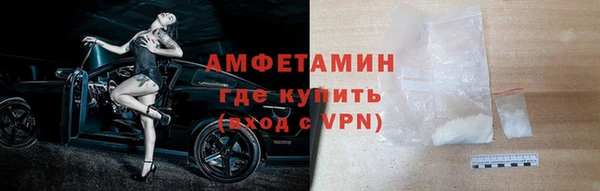 амф Новокубанск