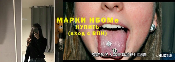 дистиллят марихуана Няндома