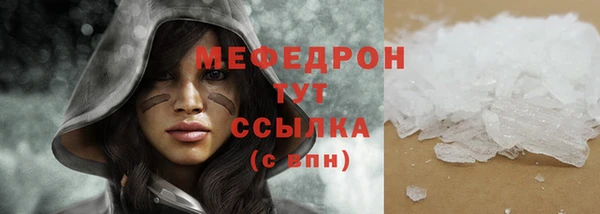 мдма Нягань