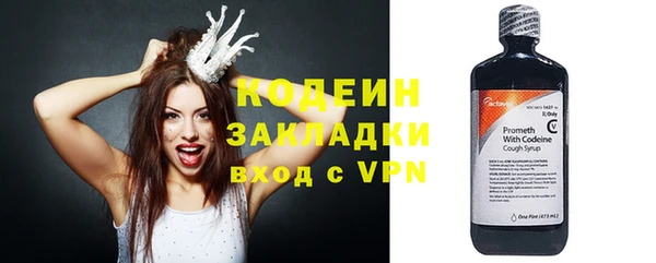 мефедрон VHQ Заволжье