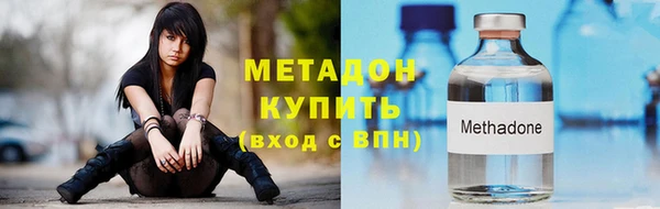 дистиллят марихуана Няндома