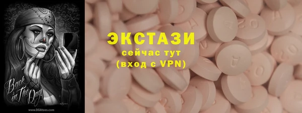 дистиллят марихуана Няндома