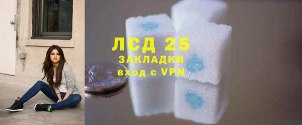 стафф Канск