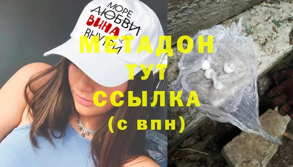 мдма Нягань