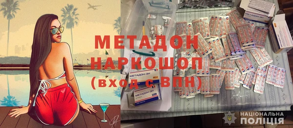 мдма Карабаново