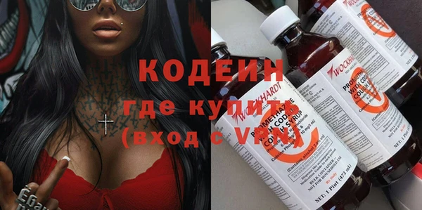 стафф Канск