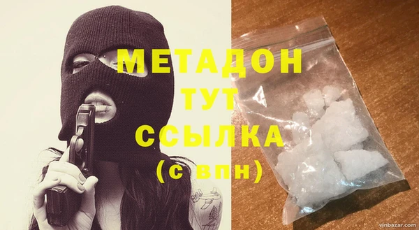 мдма Нягань