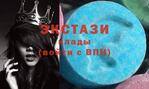 мдма Нягань