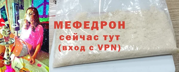 мдма Нягань