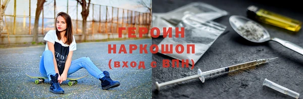2c-b Заводоуковск