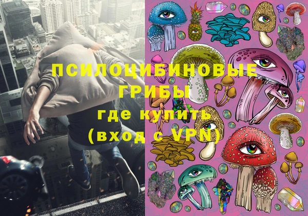 мдма Нягань