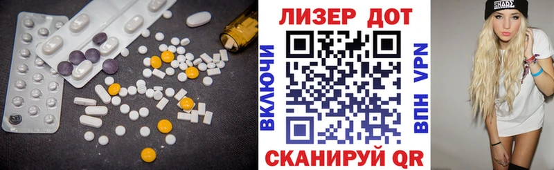 LSD-25 экстази ecstasy  Рудня 