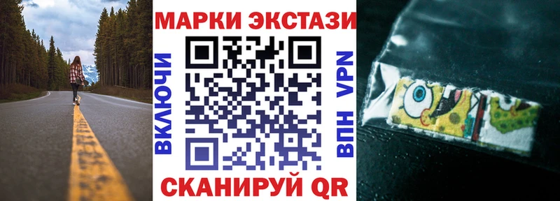 Наркотические марки 1500мкг  ссылка на мегу онион  Рудня  закладки 