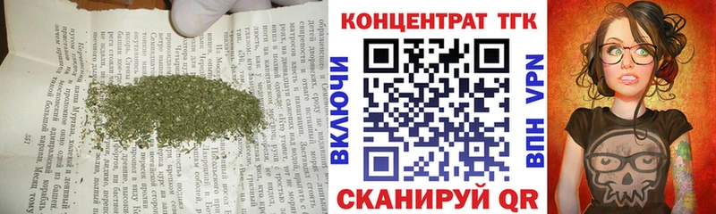 ТГК THC oil  Рудня 